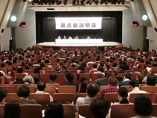 日本教育会館には570人が参加