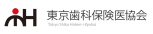 東京歯科保険医協会バナー画像