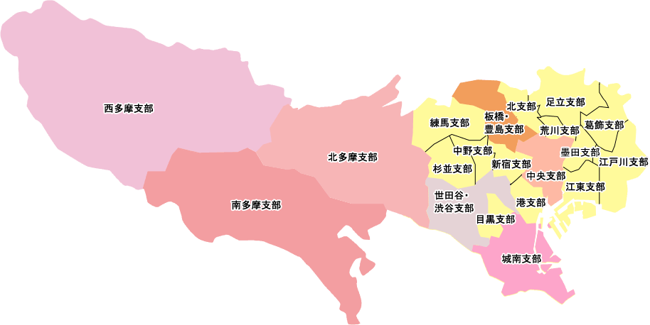 東京保険医協会支部マップ