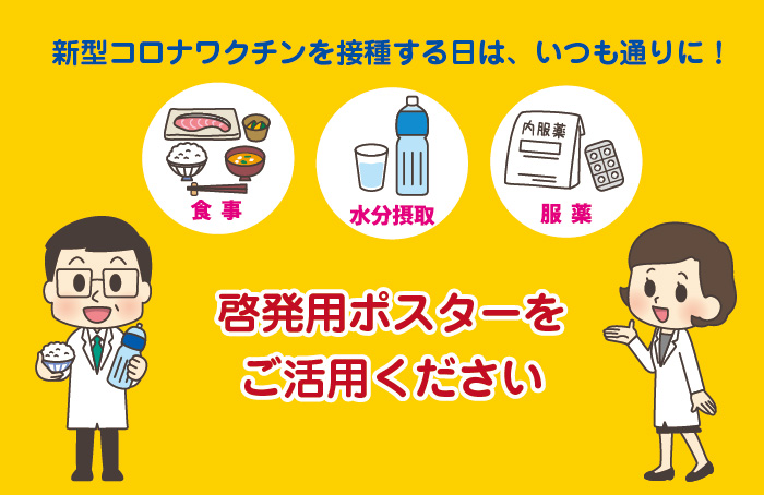 東京保険医協会 保険医の生活と権利を守り 国民の健康と医療の向上をめざす医師の団体 東京保険医協会