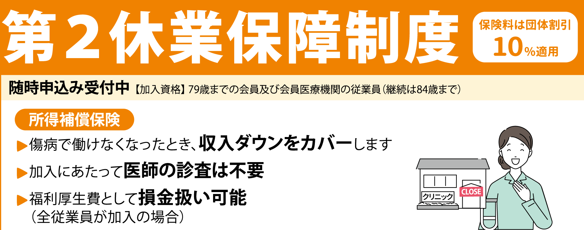 第2トップ-01