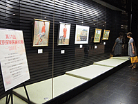 「2014年度保険医美術展」の様子 「2014年度保険医美術展」の様子