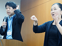 講演する平野浩二協会理事(写真左) 講演する平野浩二協会理事(写真左)