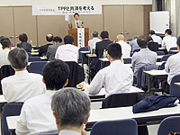 46人が参加した「ＴＰＰと共済を考える」学習会