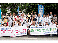 パレード終着地点で「TPP反対!!」を唱和する医療関係者