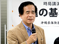 沖縄県保険医協会会長 仲里　尚実