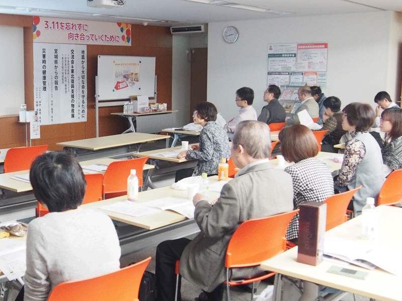 市民講座2016.11.3④