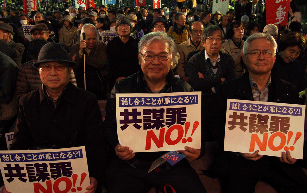 170406_共謀罪法案の廃案を求める大集会