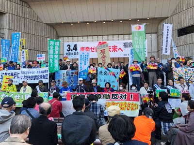 180325_03_Nonukes3.4全国集会