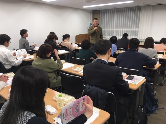 [写真]中央支部総会