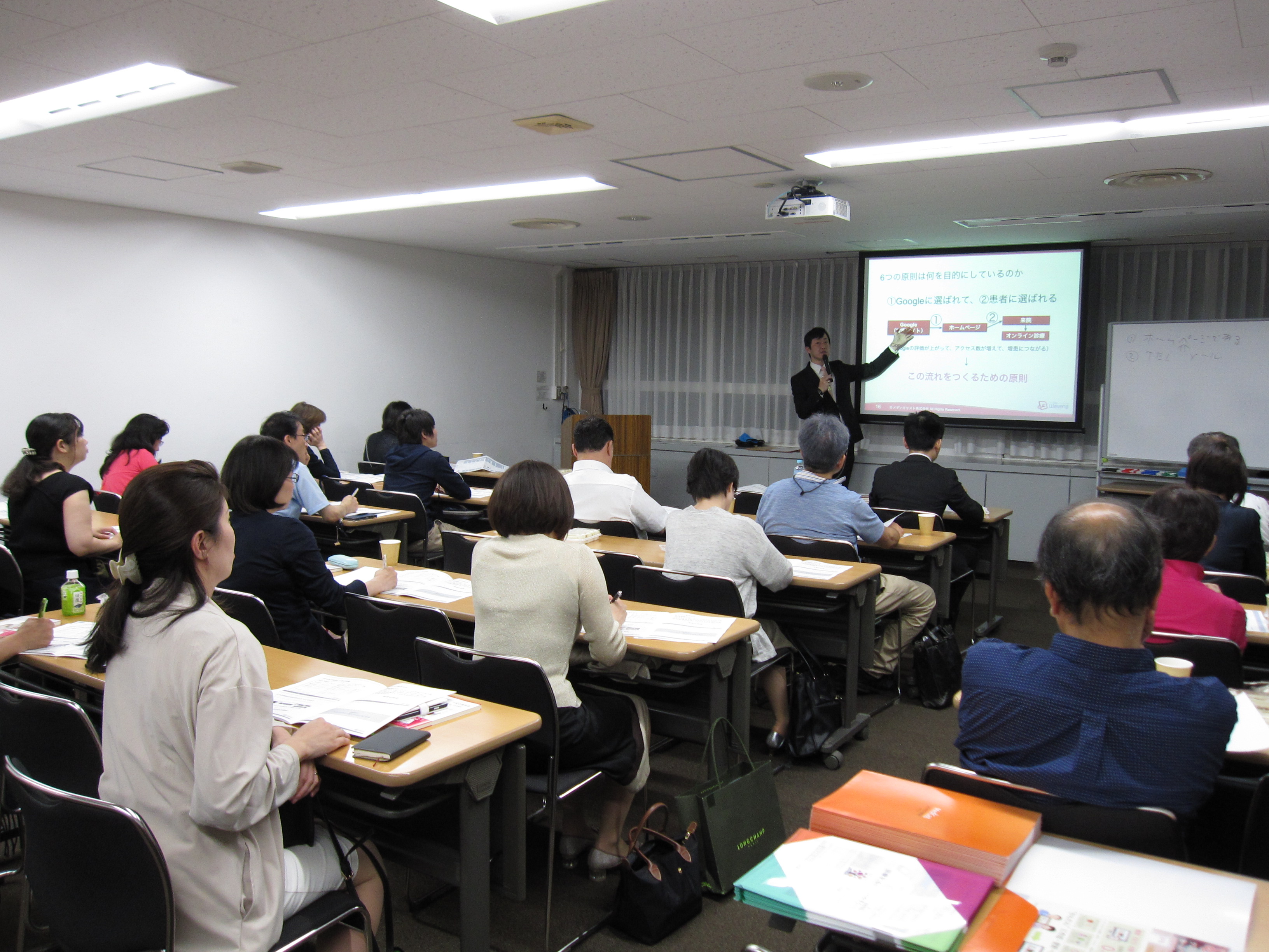 【写真】中央支部例会0618