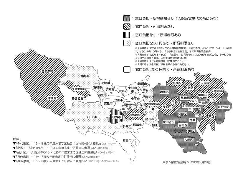 ★_地図・子ども医療費の窓口負担・所得制限等の現状一覧　簡略版