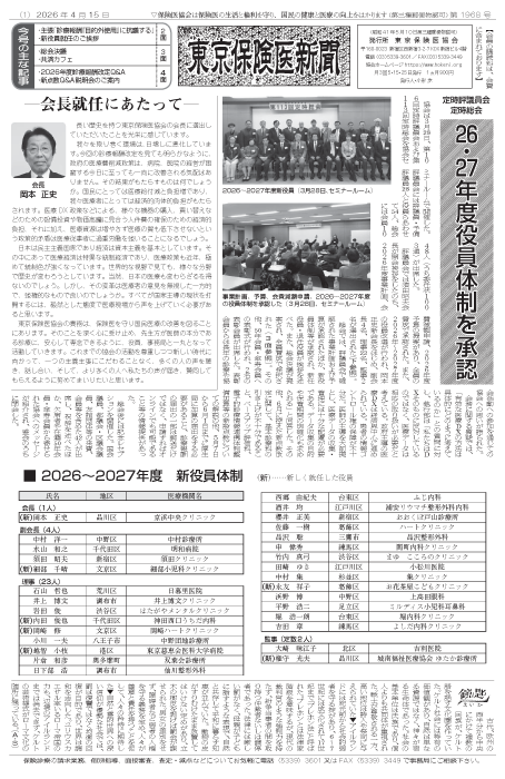 newspaper260415_all-1