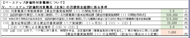 ベア10