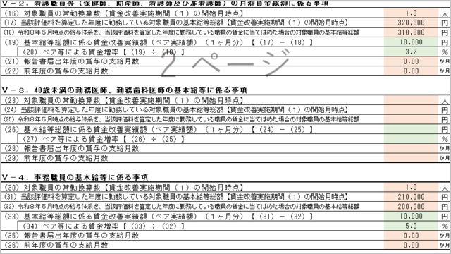 ベア11