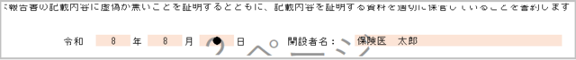 ベア21