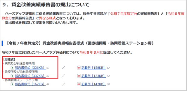 ベア30