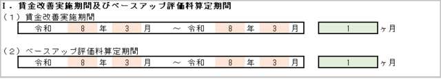ベア31