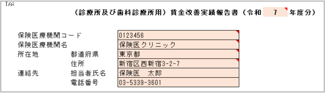 ベア32
