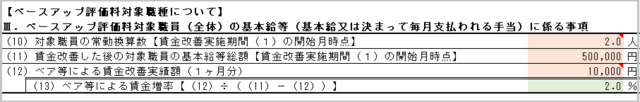 ベア5