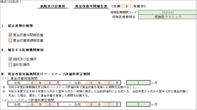 ベア7