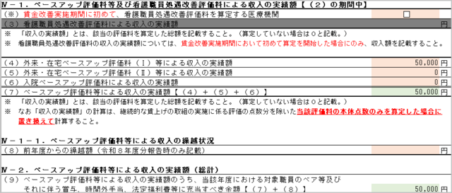ベア9