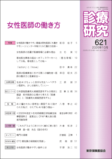 shinken-2610_621