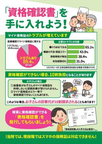 omote