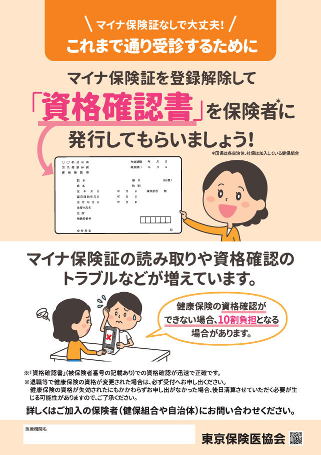 shikakuposter